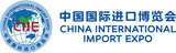 China International Import Expo (CIIE)